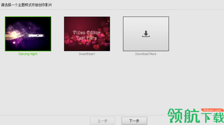 iSkysoftVideoEditor视频编辑处理工具官方版