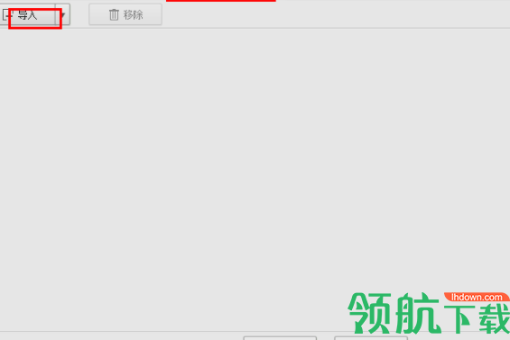 iSkysoftVideoEditor视频编辑处理工具官方版
