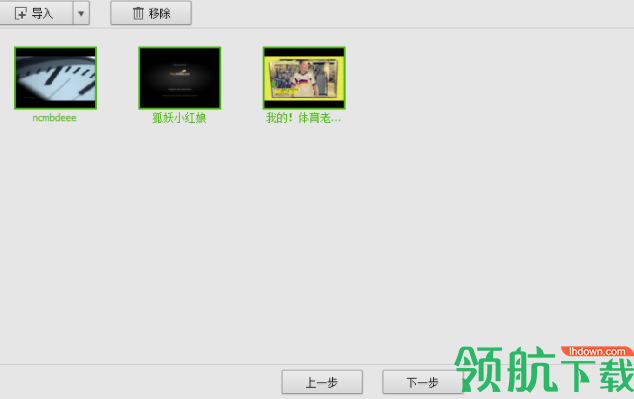 iSkysoftVideoEditor视频编辑处理工具官方版