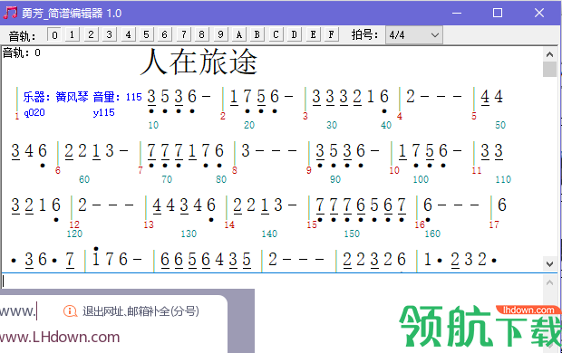 勇芳简谱编辑器官方版