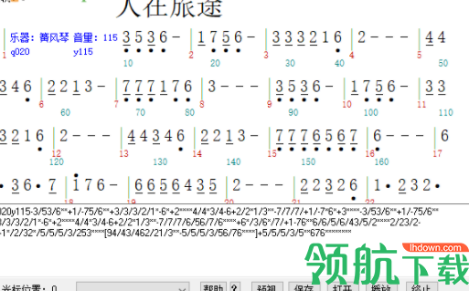 勇芳简谱编辑器官方版