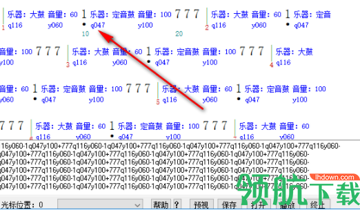 勇芳简谱编辑器官方版