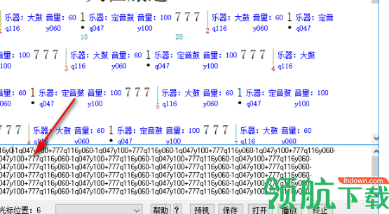 勇芳简谱编辑器官方版