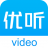 umeeting(优听视频会议软件)官方版