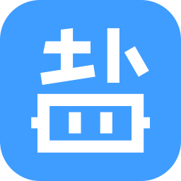 盐课堂客户端官方版