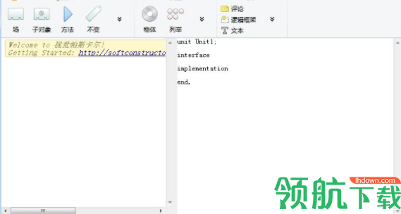 visualpascaldelphi代码编辑器官方版