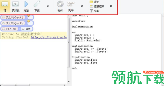 visualpascaldelphi代码编辑器官方版