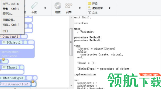 visualpascaldelphi代码编辑器官方版