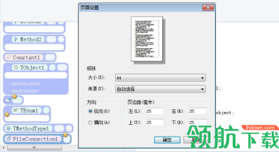 visualpascaldelphi代码编辑器官方版