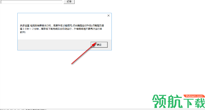 千鱼拼多进宝官方版