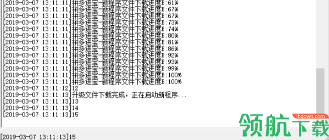 千鱼拼多进宝官方版