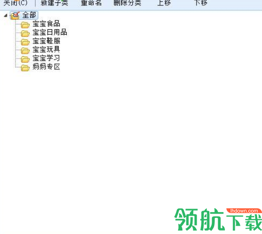 乐友会员管理软件官方版