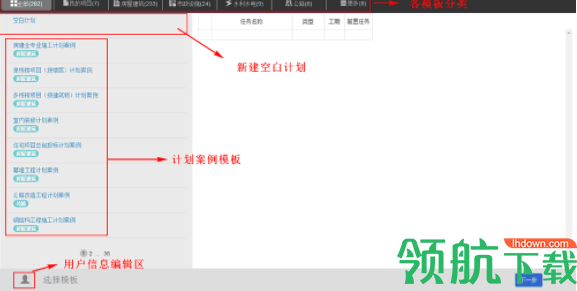 斑马梦龙网络计划官方版