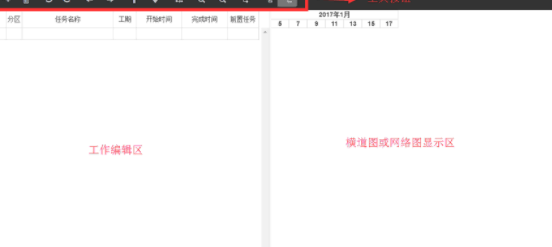 斑马梦龙网络计划官方版