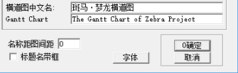 斑马梦龙网络计划官方版