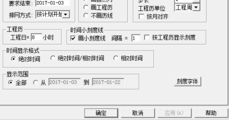 斑马梦龙网络计划官方版