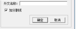 斑马梦龙网络计划官方版