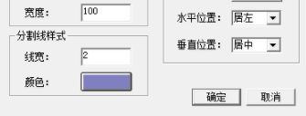 斑马梦龙网络计划官方版