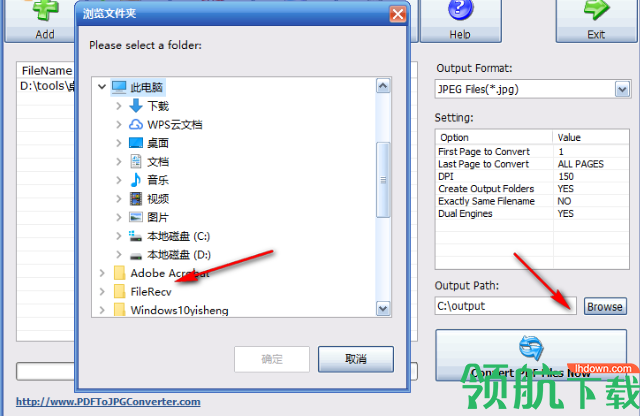 PDF To JPG Converter破解版(附破解补丁)