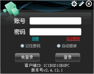 AEeye远程监控软件官方版