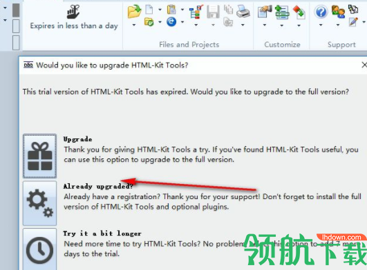 HTML-KitTools代码编辑器官方版