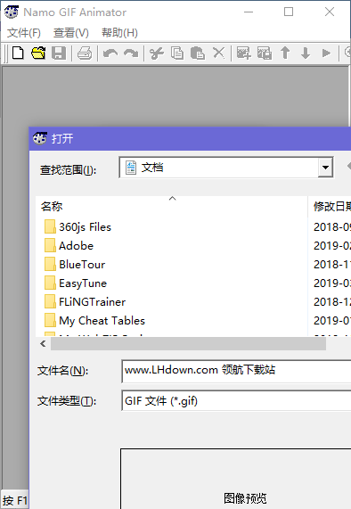 NamoGIF图片动画编辑器官方版