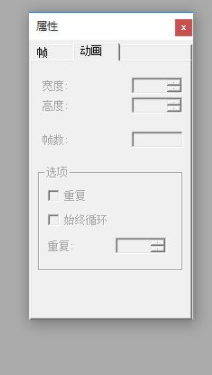 NamoGIF图片动画编辑器官方版