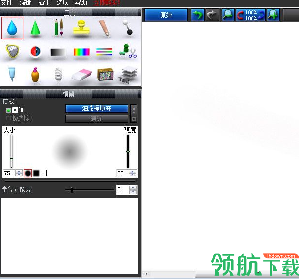 PhotoInstrument照片处理工具中文注册版