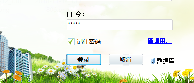 聚富日记账标准版