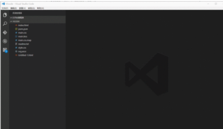 VisualStudioCode中文官方版