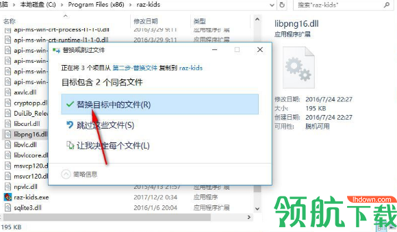 Raz Kids电脑离线版