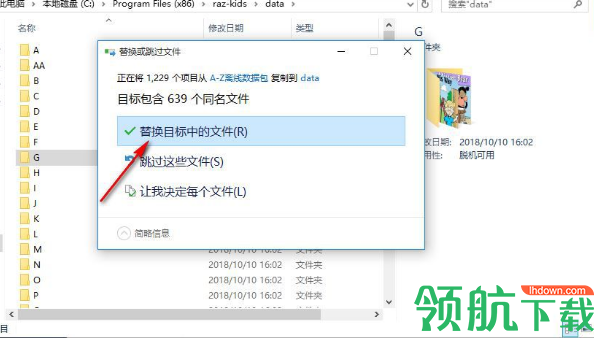 Raz Kids电脑离线版