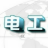 电工技能与实训软件官方版