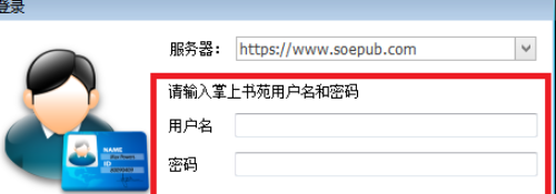 epubBuilder(epub电子书制作软件) 官方版