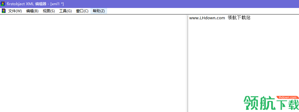 foxechsXML文本编辑工具官方版