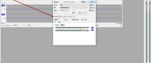 sound forge数字音频编辑工具官方版