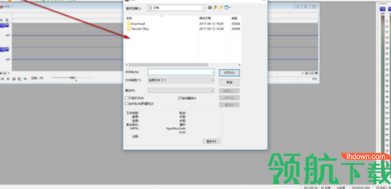 sound forge数字音频编辑工具官方版
