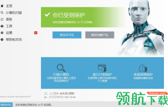 ESETInternetSecurity系统防护工具官方版