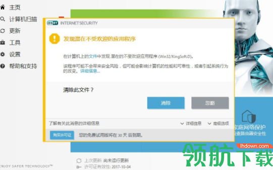 ESETInternetSecurity系统防护工具官方版