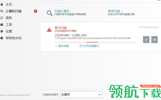 ESETInternetSecurity系统防护工具官方版