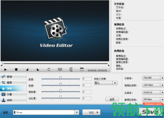BlazeVideoVideoEditor视频编辑软件破解版