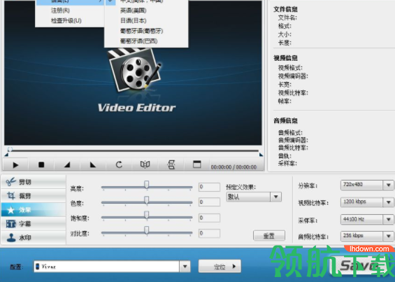 BlazeVideoVideoEditor视频编辑软件破解版