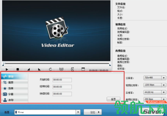 BlazeVideoVideoEditor视频编辑软件破解版