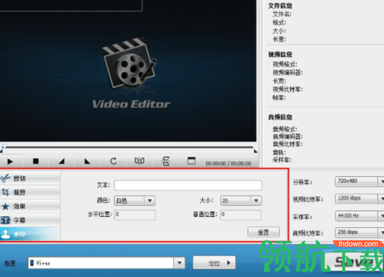 BlazeVideoVideoEditor视频编辑软件破解版