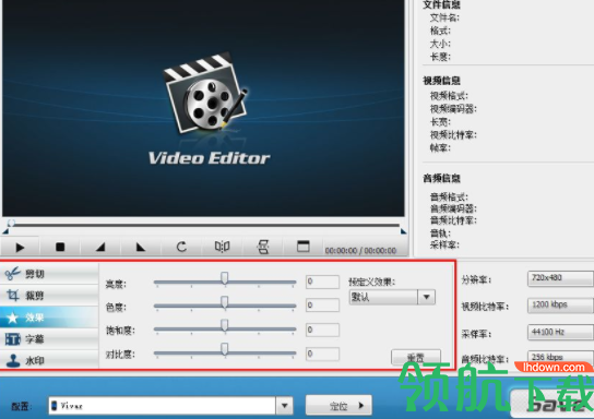 BlazeVideoVideoEditor视频编辑软件破解版