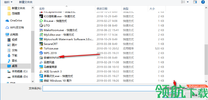 品茗盒子官方版