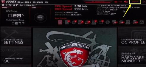 微星B450 GAMING PRO CARBON AC主板驱动官方版