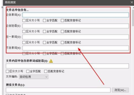 Everything文件查找工具中文官方版