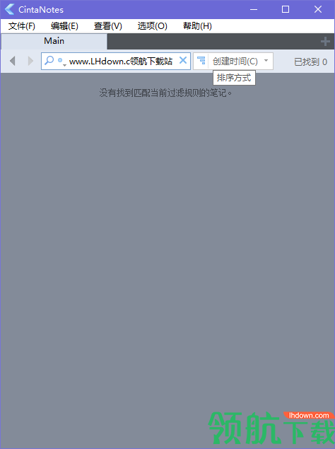 CintaNotes Pro绿色破解版