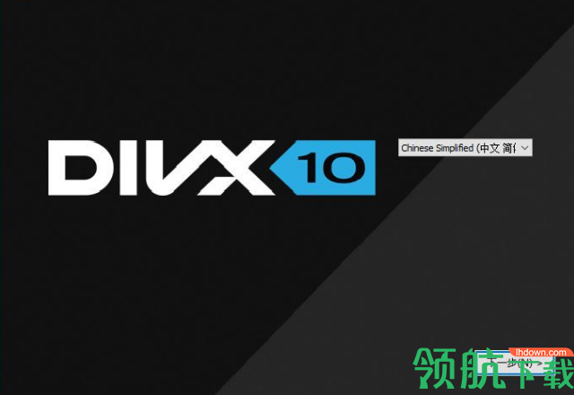 DivX Plus(高清播放器)绿色版